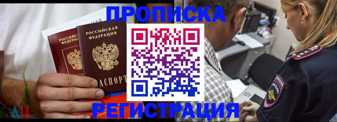 регистрация для дет. сада в Шарыпово